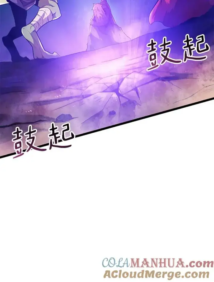 漫画《魔弹射手》45.不死族第89张图