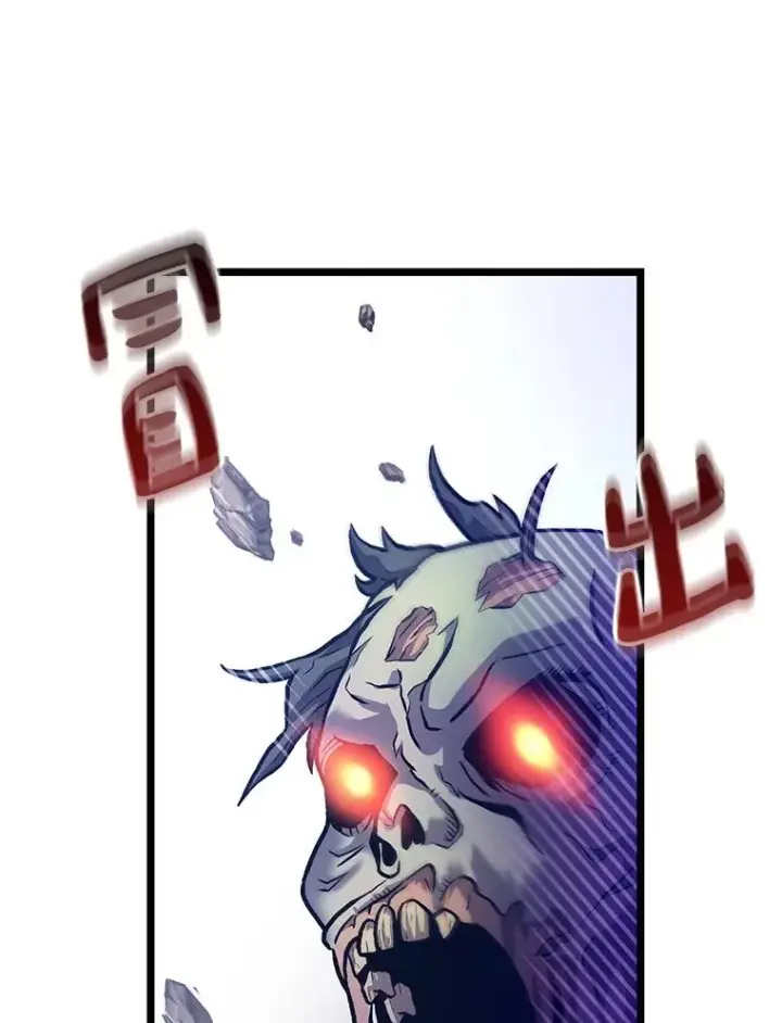 漫画《魔弹射手》45.不死族第90张图