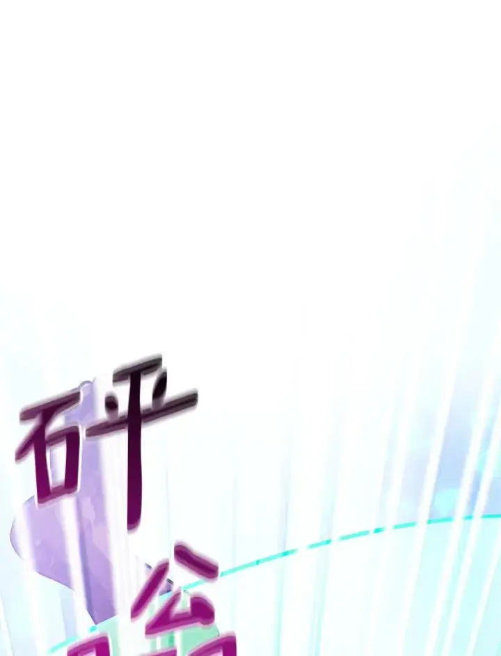 漫画《魔弹射手》45.不死族第99张图