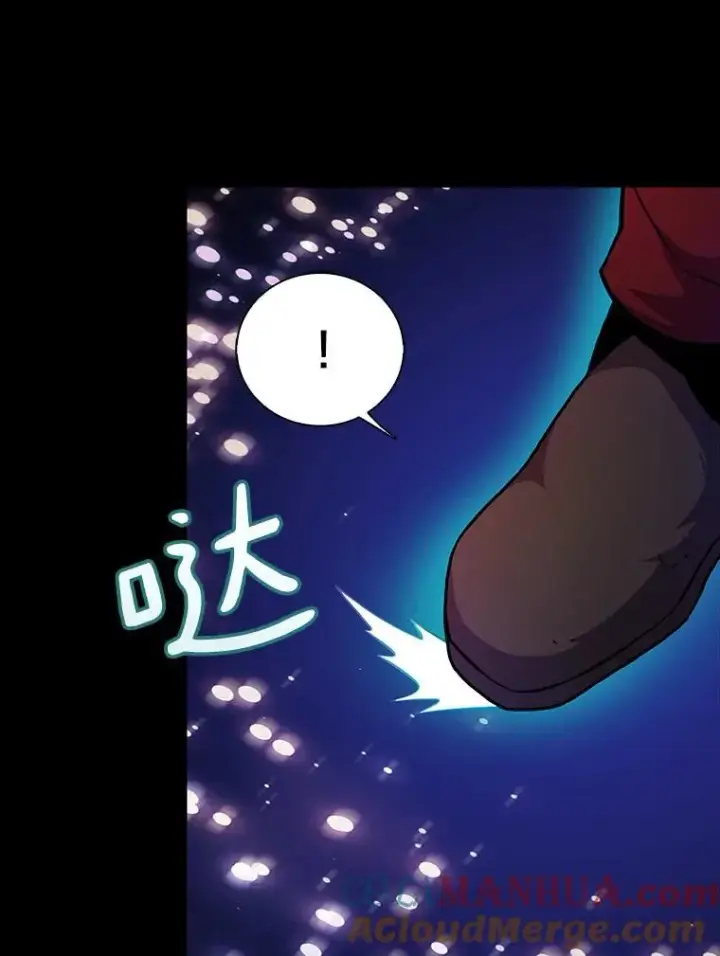 漫画《魔弹射手》47.王室记录院第117张图