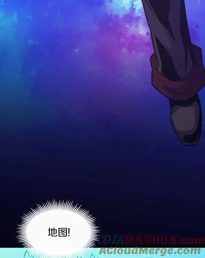 漫画《魔弹射手》47.王室记录院第133张图