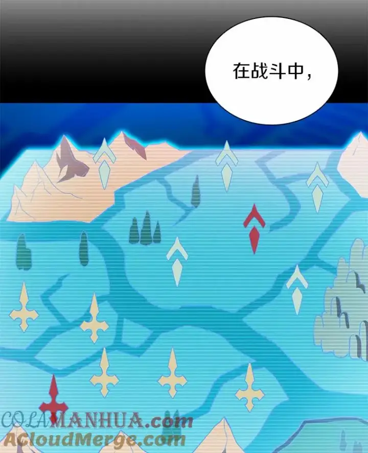 漫画《魔弹射手》47.王室记录院第17张图