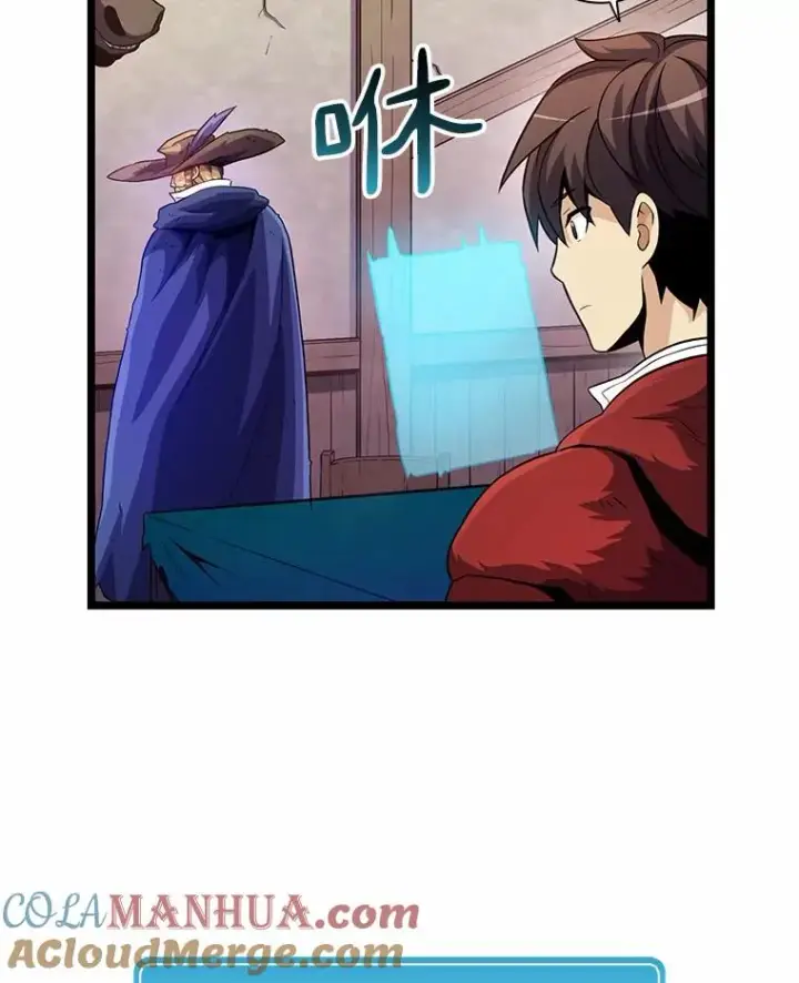 漫画《魔弹射手》47.王室记录院第29张图