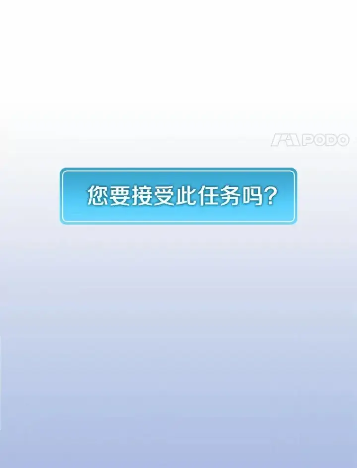 漫画《魔弹射手》47.王室记录院第32张图