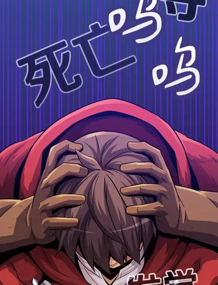 漫画《魔弹射手》47.王室记录院第34张图