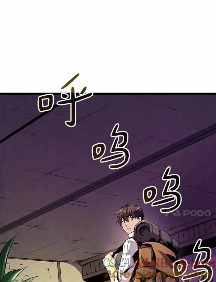 漫画《魔弹射手》47.王室记录院第65张图
