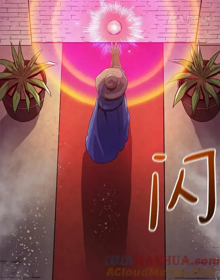 漫画《魔弹射手》47.王室记录院第69张图