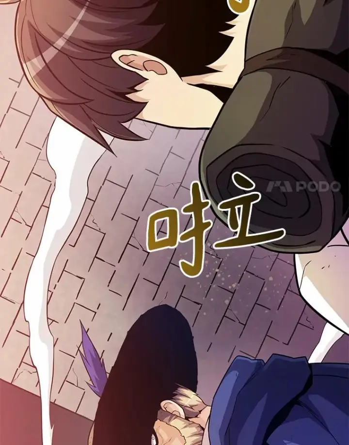 漫画《魔弹射手》47.王室记录院第72张图