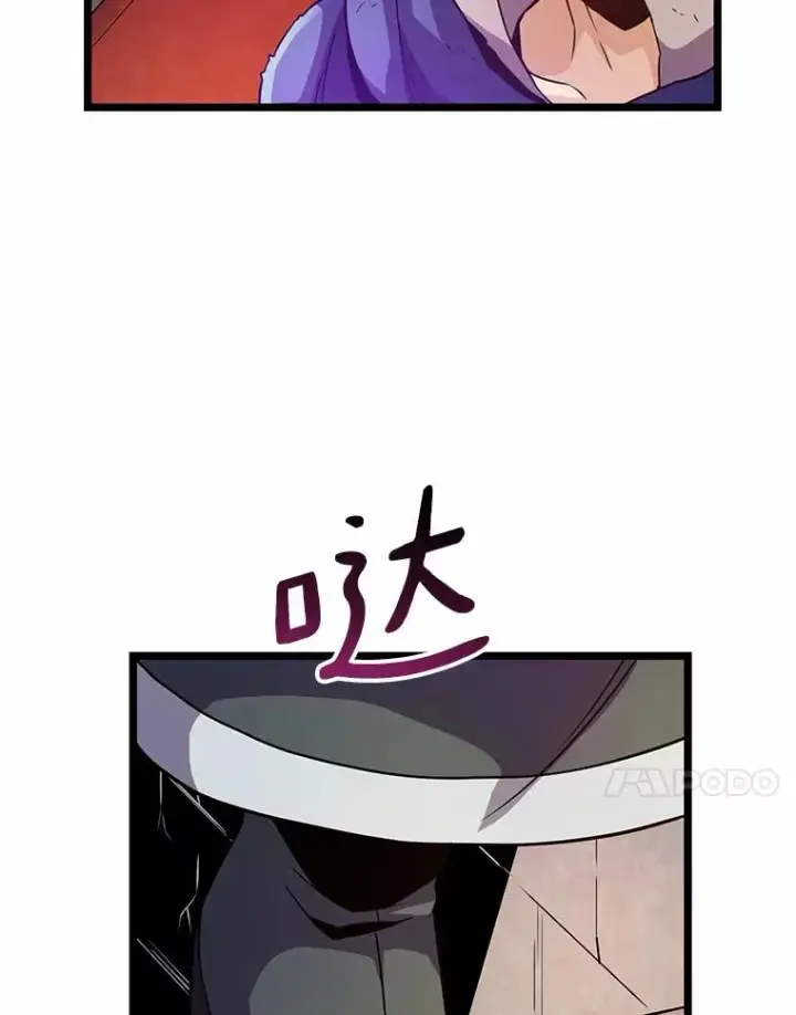漫画《魔弹射手》47.王室记录院第75张图