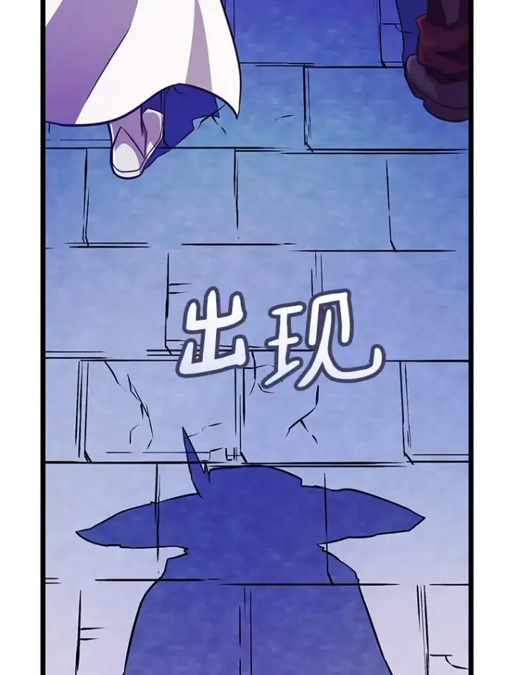 漫画《魔弹射手》48.顺利逃脱第110张图
