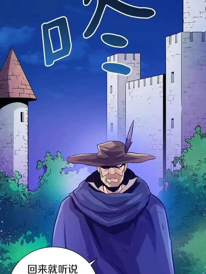 漫画《魔弹射手》48.顺利逃脱第112张图