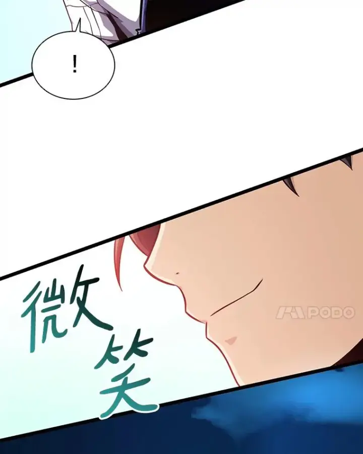 漫画《魔弹射手》48.顺利逃脱第124张图