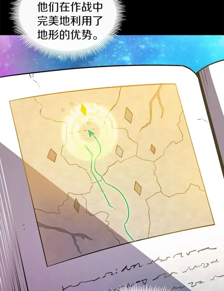漫画《魔弹射手》48.顺利逃脱第14张图