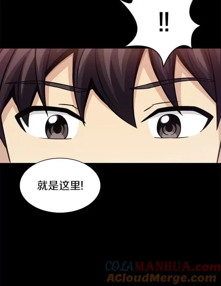 漫画《魔弹射手》48.顺利逃脱第17张图