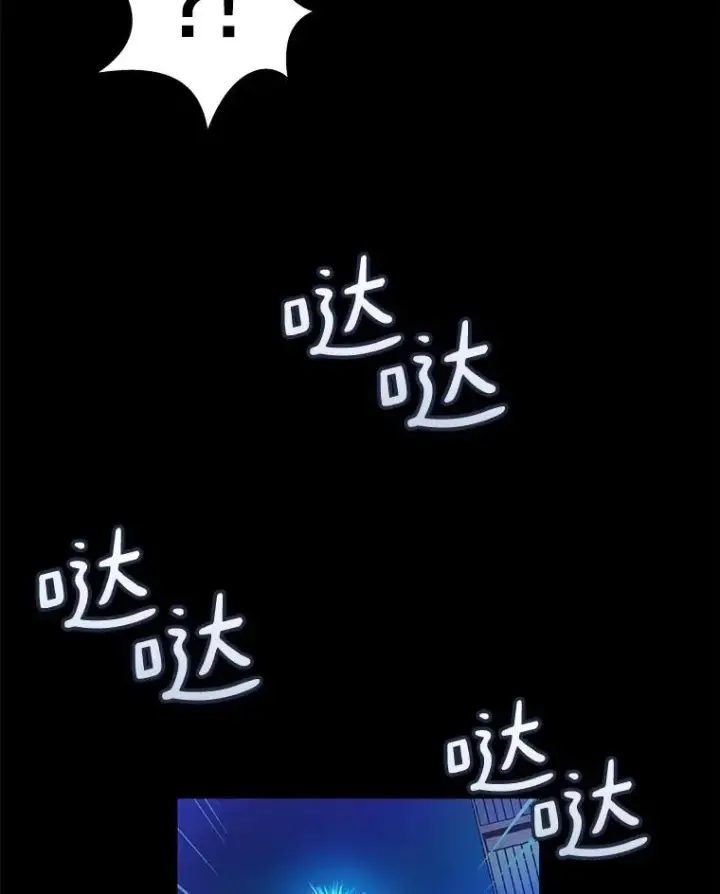 漫画《魔弹射手》48.顺利逃脱第23张图