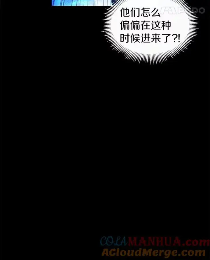 漫画《魔弹射手》48.顺利逃脱第25张图
