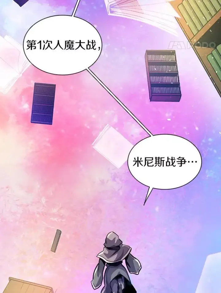 漫画《魔弹射手》48.顺利逃脱第35张图
