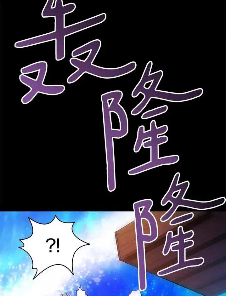 漫画《魔弹射手》48.顺利逃脱第43张图