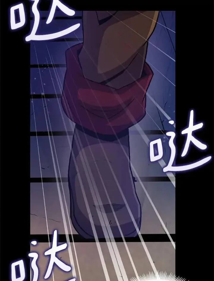 漫画《魔弹射手》48.顺利逃脱第46张图