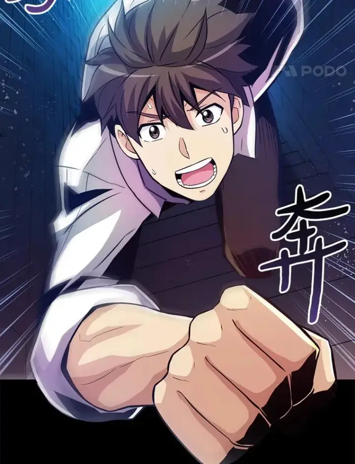 漫画《魔弹射手》48.顺利逃脱第48张图