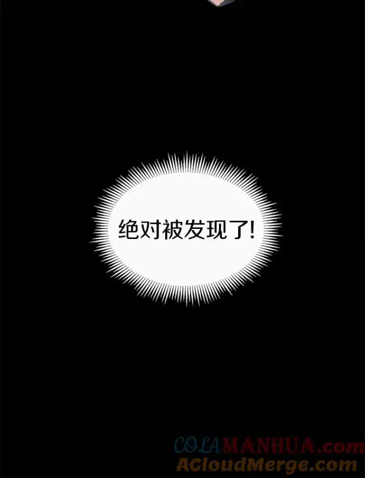漫画《魔弹射手》48.顺利逃脱第49张图