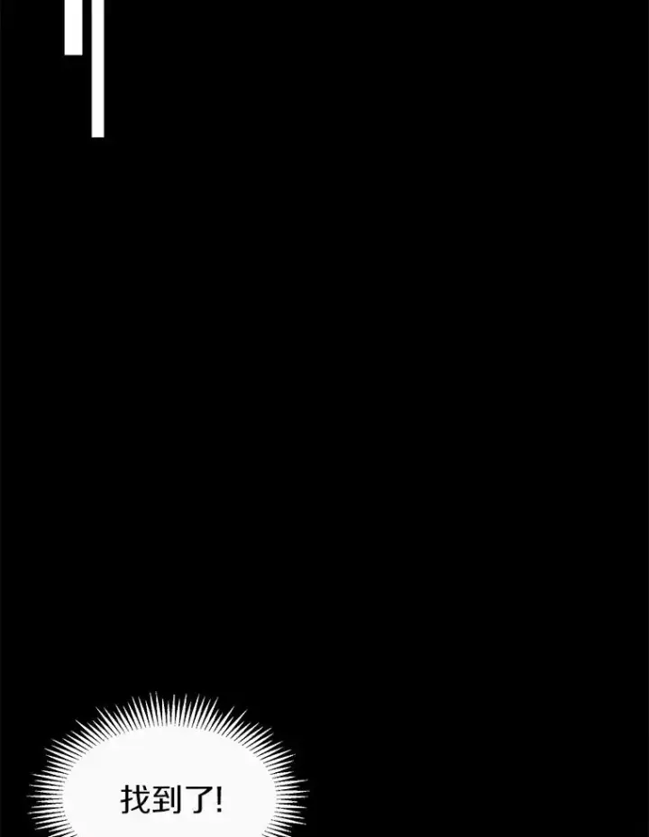 漫画《魔弹射手》48.顺利逃脱第6张图