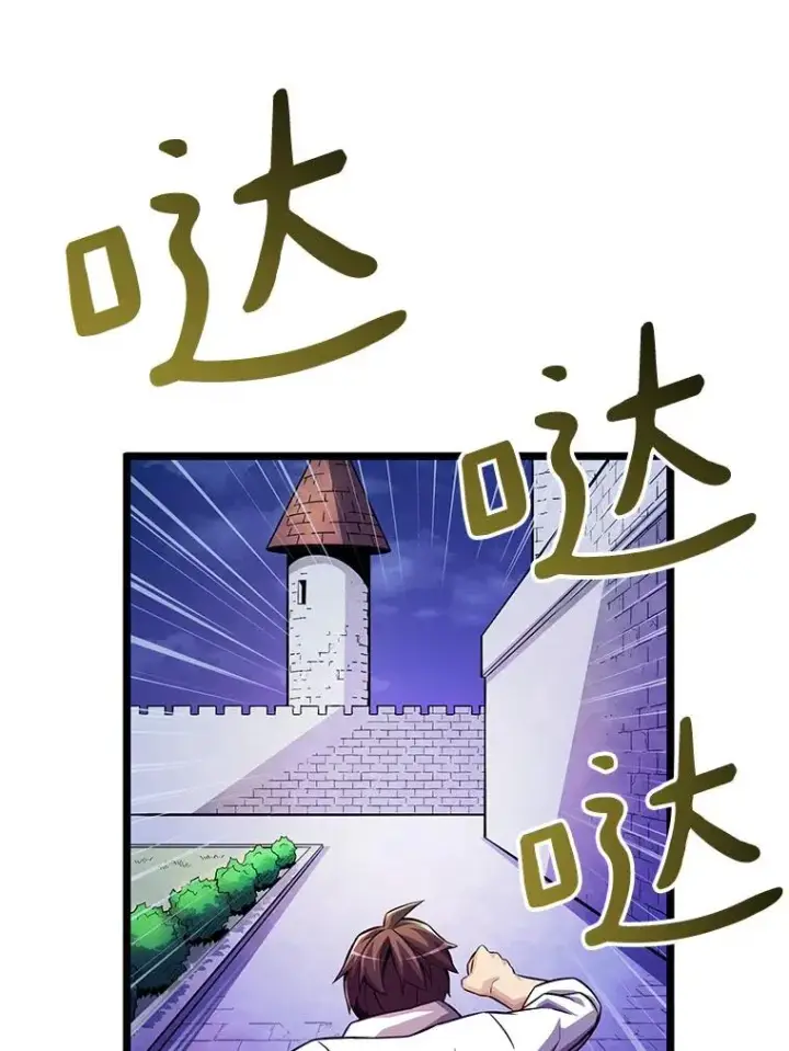 漫画《魔弹射手》48.顺利逃脱第63张图