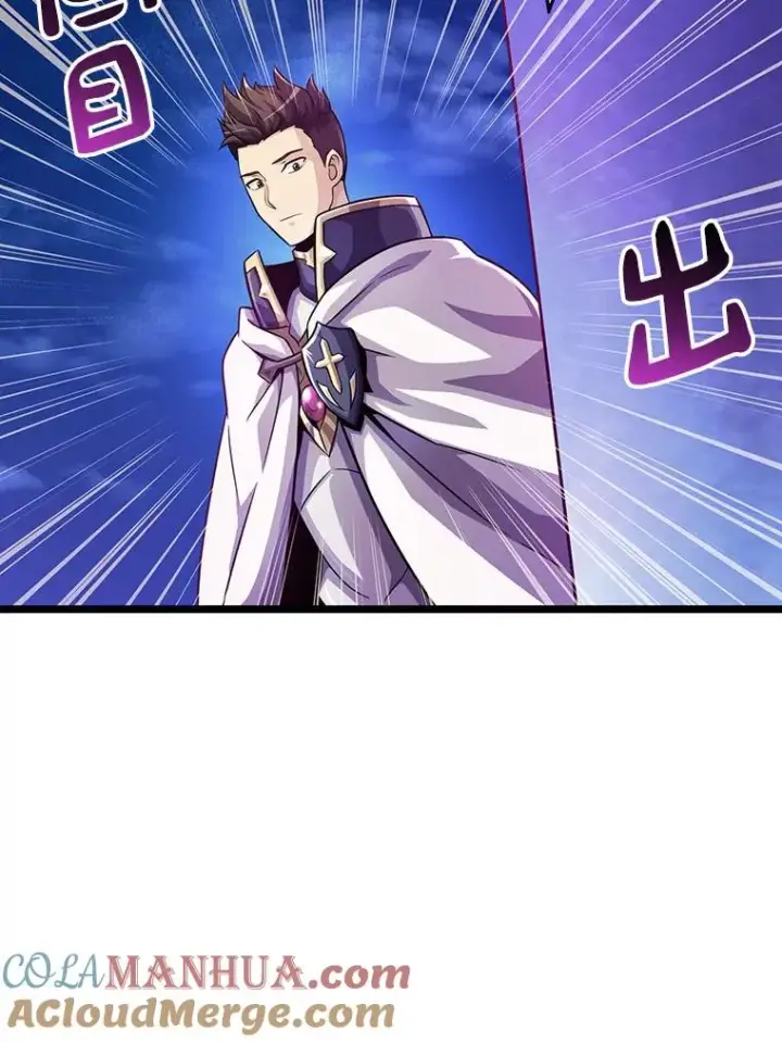 漫画《魔弹射手》48.顺利逃脱第65张图