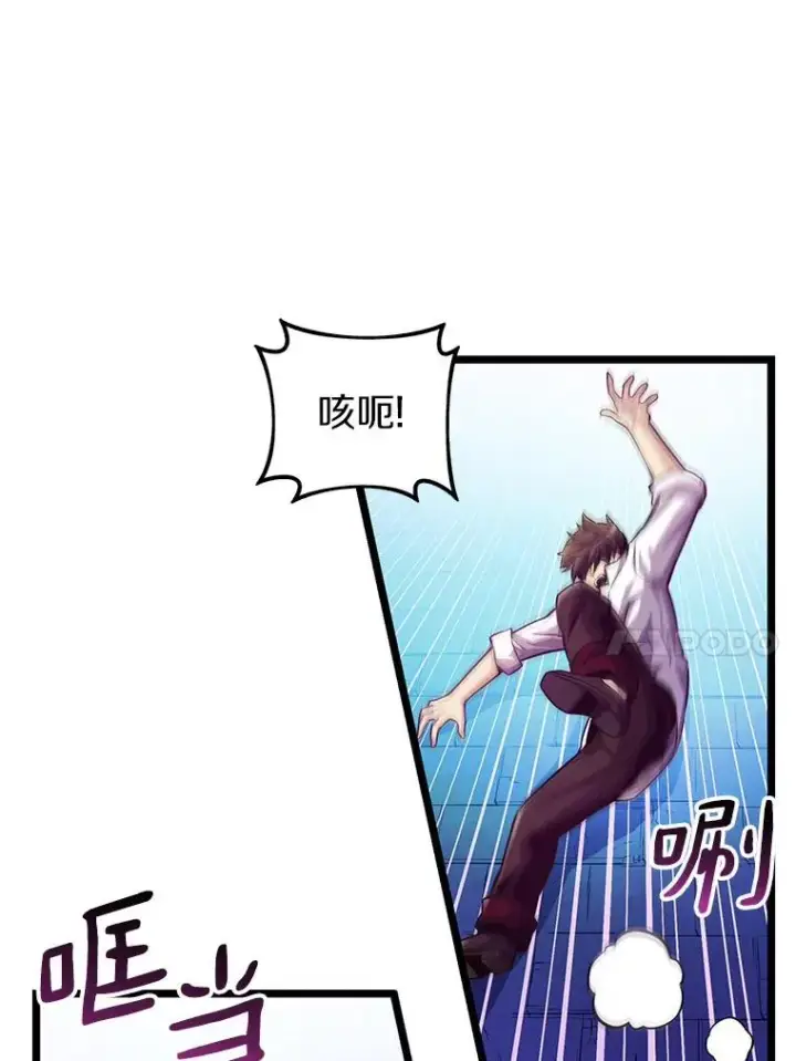 漫画《魔弹射手》48.顺利逃脱第67张图