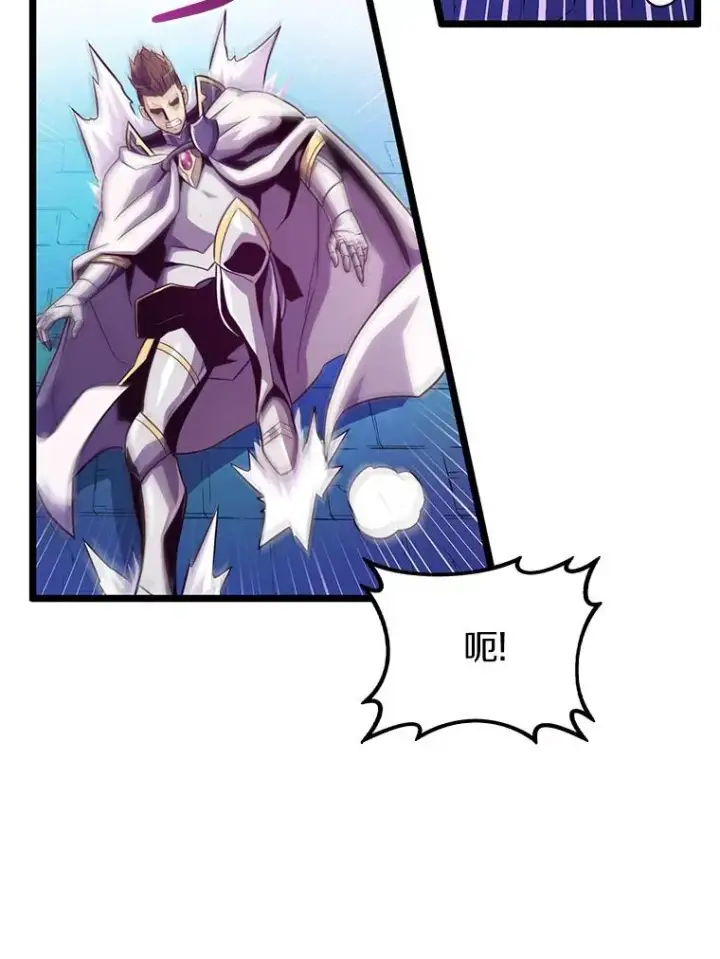 漫画《魔弹射手》48.顺利逃脱第68张图