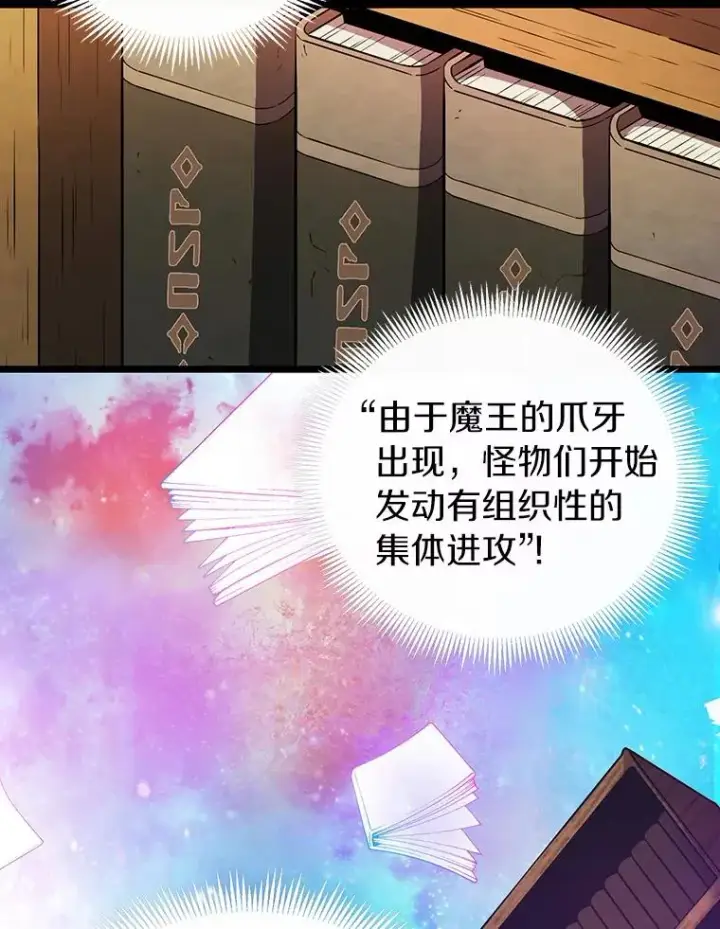 漫画《魔弹射手》48.顺利逃脱第7张图