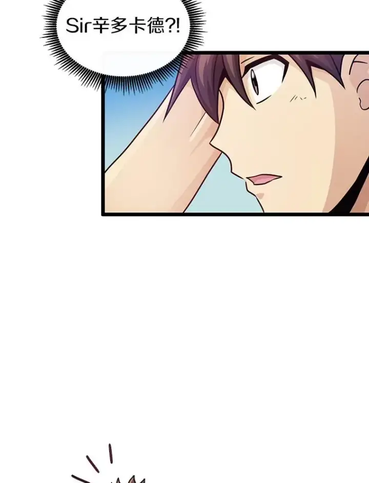 漫画《魔弹射手》48.顺利逃脱第72张图