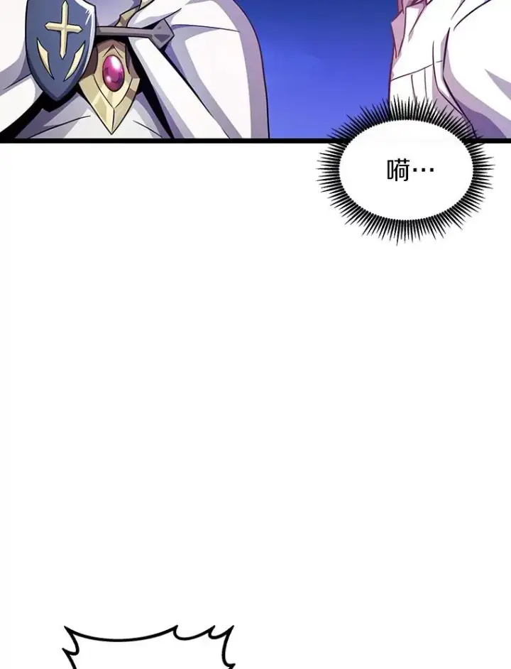 漫画《魔弹射手》48.顺利逃脱第76张图
