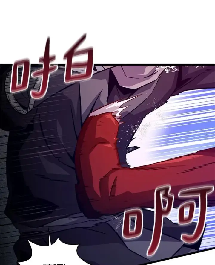 漫画《魔弹射手》51.情报公会第100张图