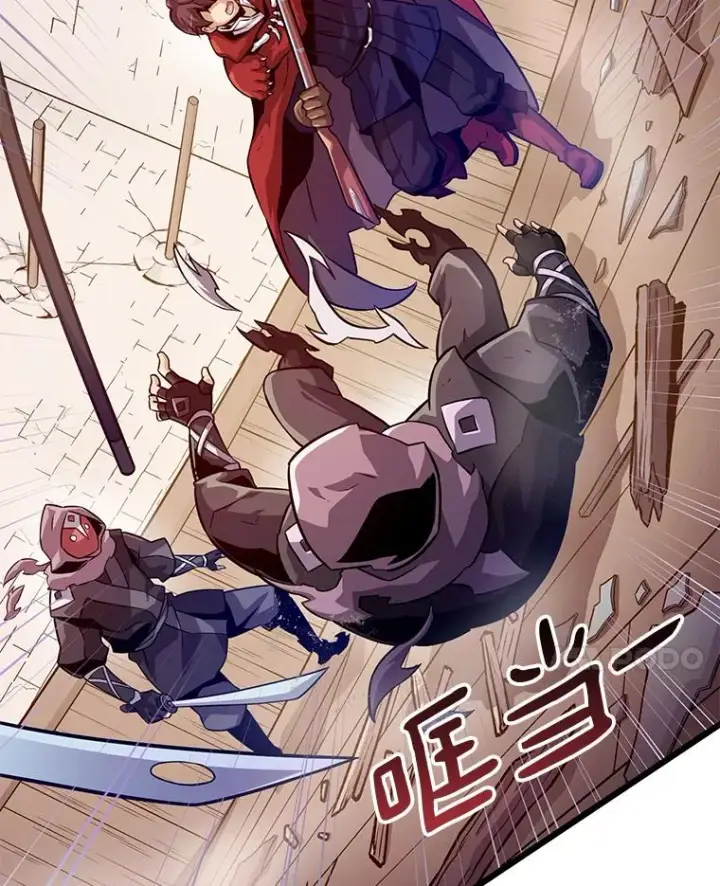 漫画《魔弹射手》51.情报公会第102张图