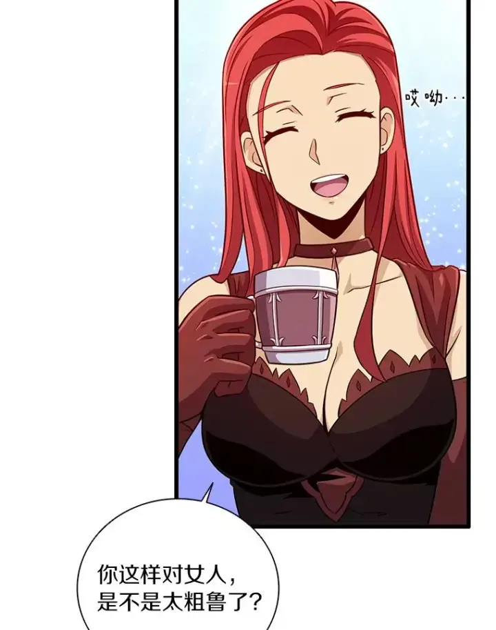 漫画《魔弹射手》51.情报公会第108张图