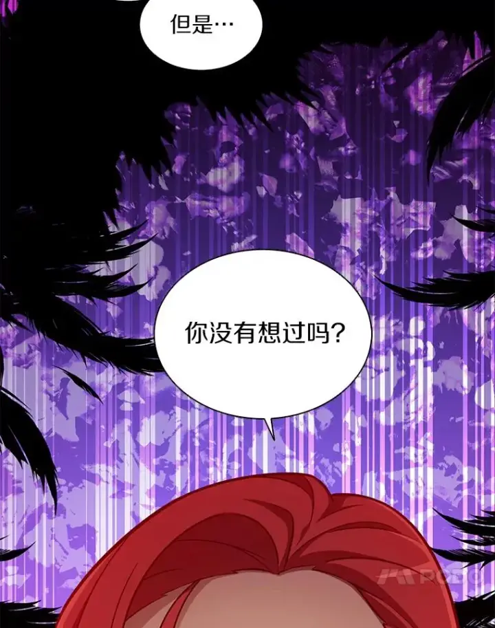 漫画《魔弹射手》51.情报公会第112张图