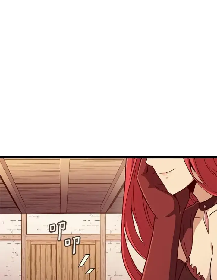 漫画《魔弹射手》51.情报公会第36张图