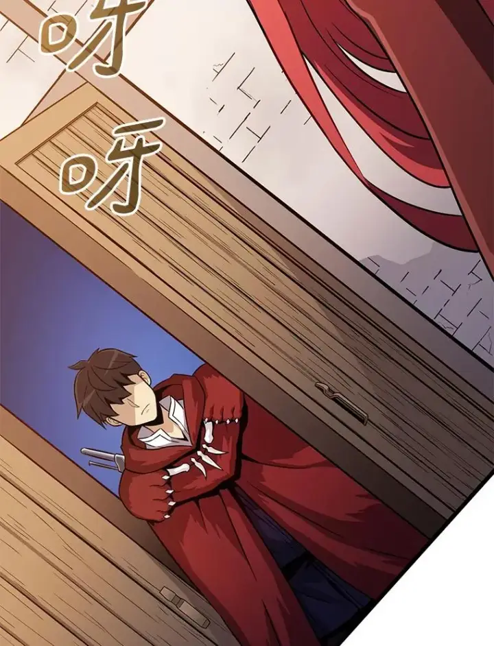 漫画《魔弹射手》51.情报公会第40张图