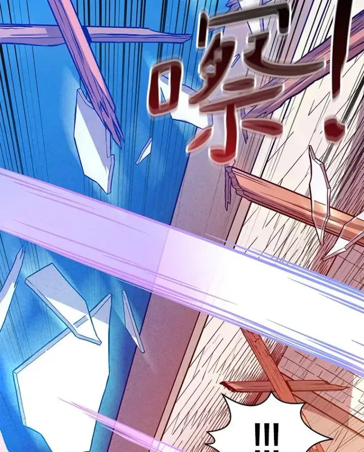 漫画《魔弹射手》51.情报公会第78张图
