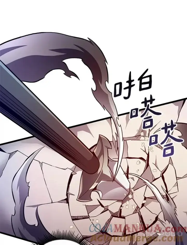 漫画《魔弹射手》51.情报公会第85张图