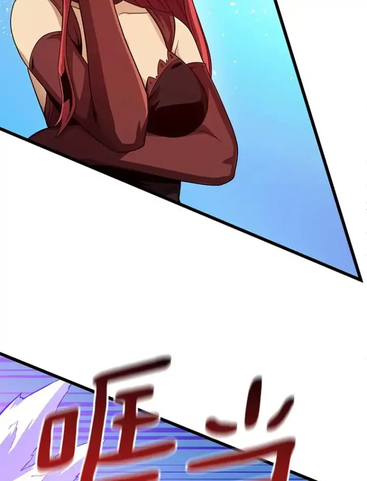 漫画《魔弹射手》51.情报公会第88张图