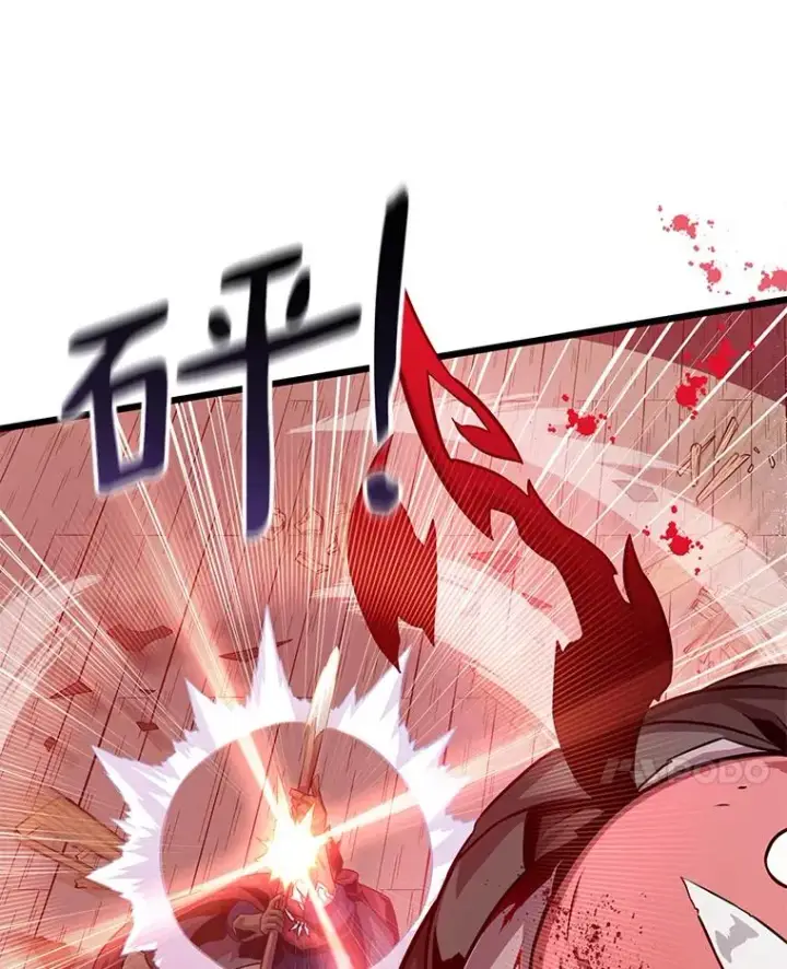 漫画《魔弹射手》51.情报公会第95张图