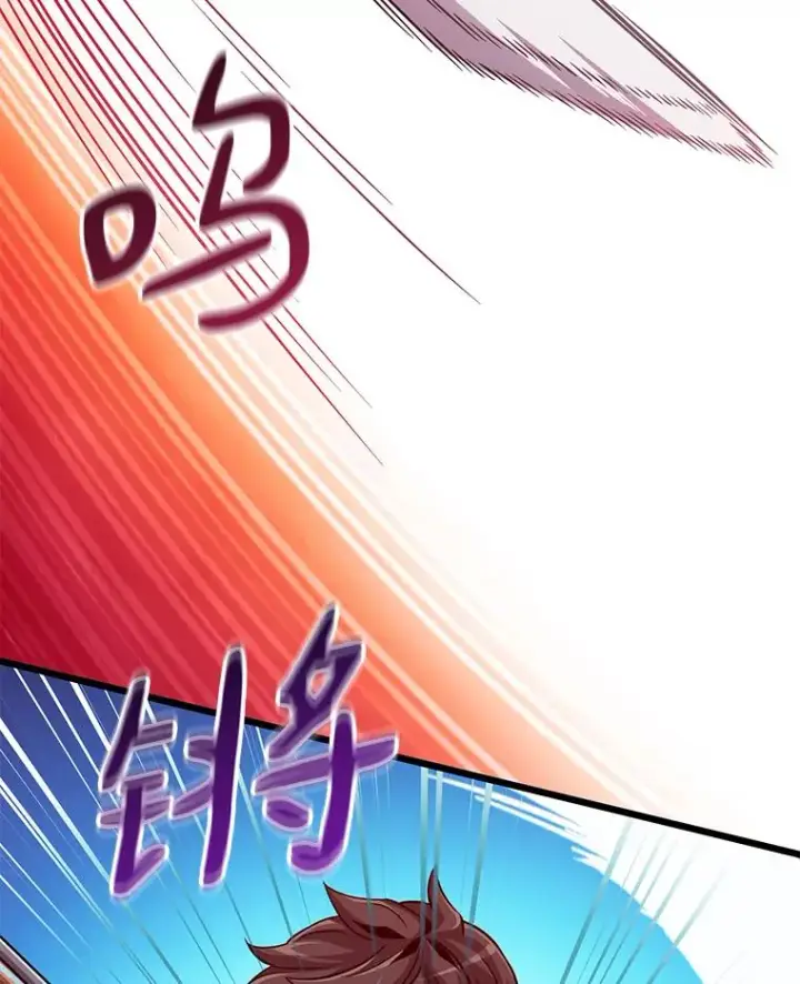 漫画《魔弹射手》51.情报公会第98张图