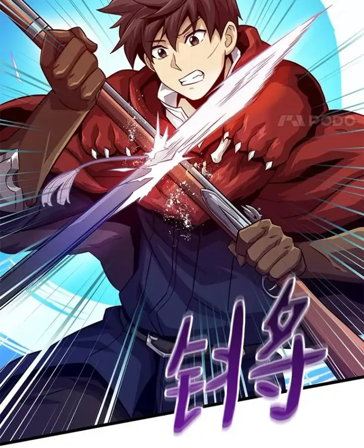 漫画《魔弹射手》51.情报公会第99张图
