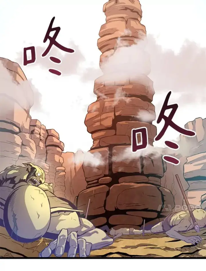 漫画《魔弹射手》52.强化训练第10张图