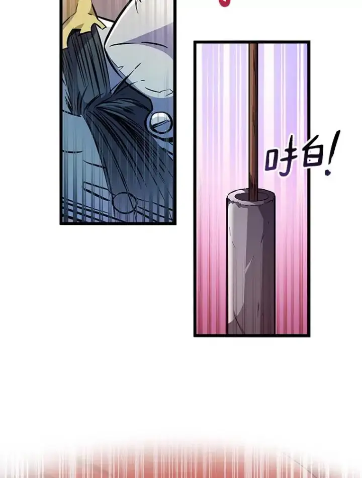 漫画《魔弹射手》52.强化训练第100张图