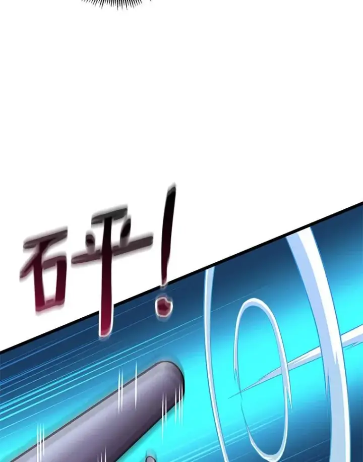 漫画《魔弹射手》52.强化训练第108张图