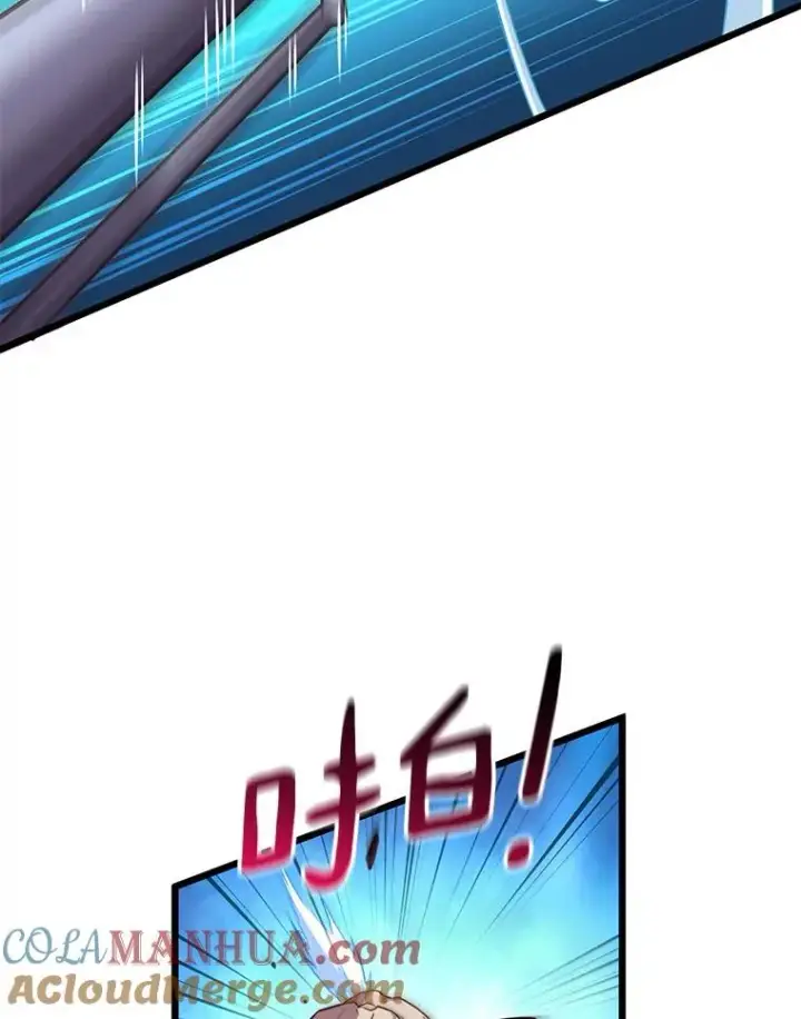 漫画《魔弹射手》52.强化训练第109张图
