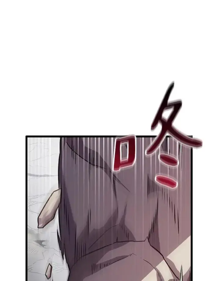 漫画《魔弹射手》52.强化训练第112张图